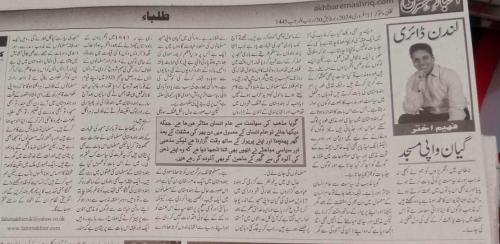 WhatsApp-Image-2024-02-11-at-6.32.39-PM-1