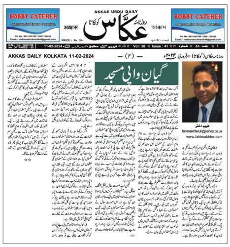 WhatsApp-Image-2024-02-11-at-6.32.39-PM