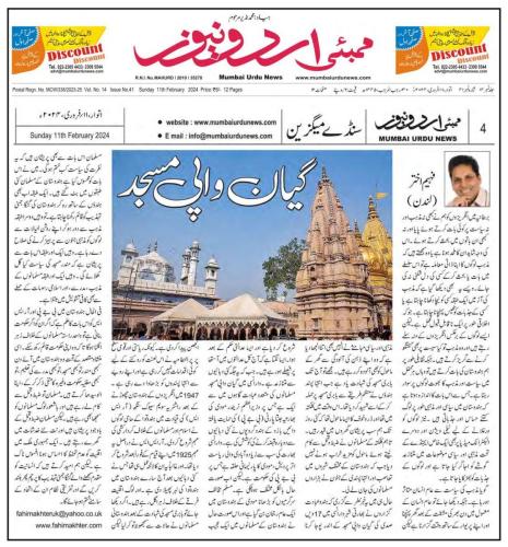 WhatsApp-Image-2024-02-11-at-6.32.40-PM