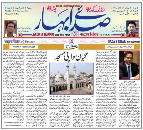 WhatsApp-Image-2024-02-11-at-6.32.41-PM-2