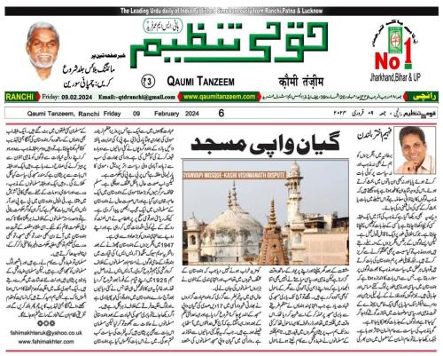 WhatsApp-Image-2024-02-11-at-6.32.42-PM-1