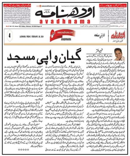 WhatsApp-Image-2024-02-11-at-6.32.42-PM