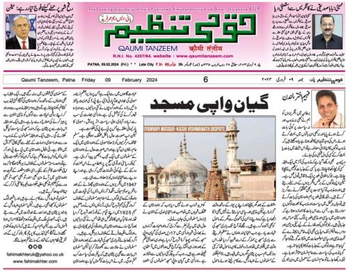 WhatsApp-Image-2024-02-11-at-6.32.43-PM