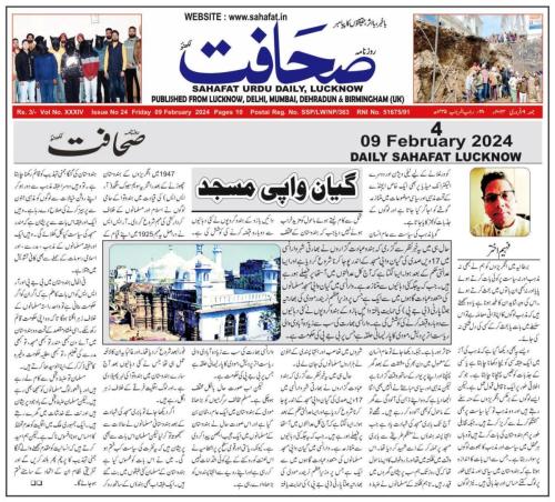 WhatsApp-Image-2024-02-11-at-6.32.44-PM