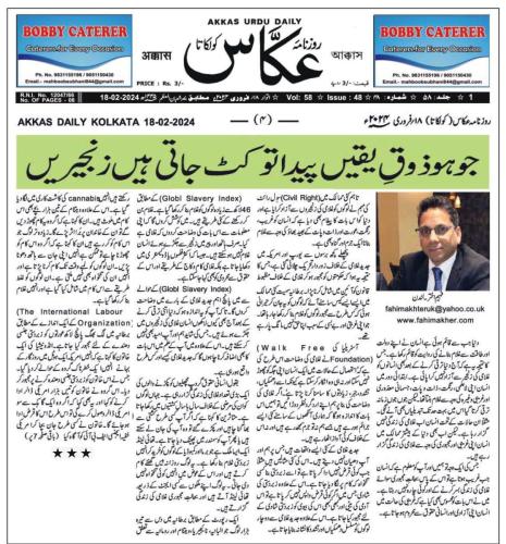 WhatsApp-Image-2024-02-18-at-5.31.37-PM