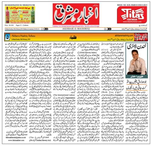 WhatsApp-Image-2024-02-18-at-5.31.39-PM-1