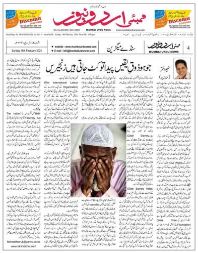 WhatsApp-Image-2024-02-18-at-5.31.39-PM