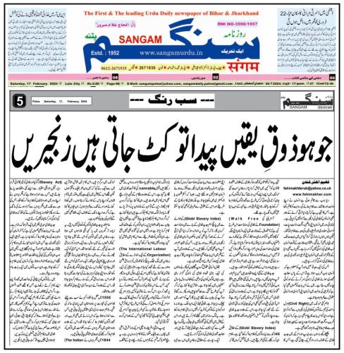 WhatsApp-Image-2024-02-18-at-5.31.40-PM