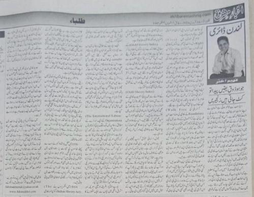 WhatsApp-Image-2024-02-19-at-11.06.13-AM