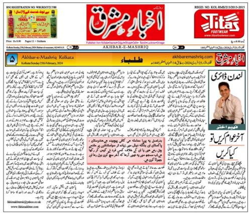 WhatsApp-Image-2024-02-25-at-4.16.14-PM (1)