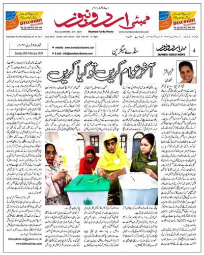 WhatsApp-Image-2024-02-25-at-4.16.16-PM-1 (1)