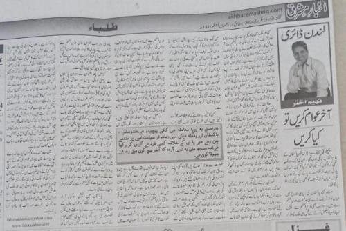 WhatsApp-Image-2024-02-25-at-4.16.16-PM-2 (1)