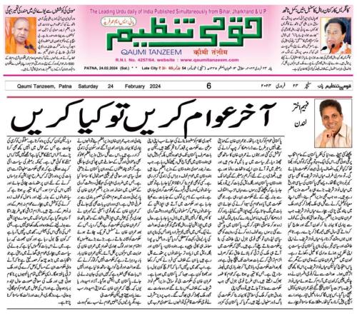 WhatsApp-Image-2024-02-25-at-4.16.16-PM-3 (1)