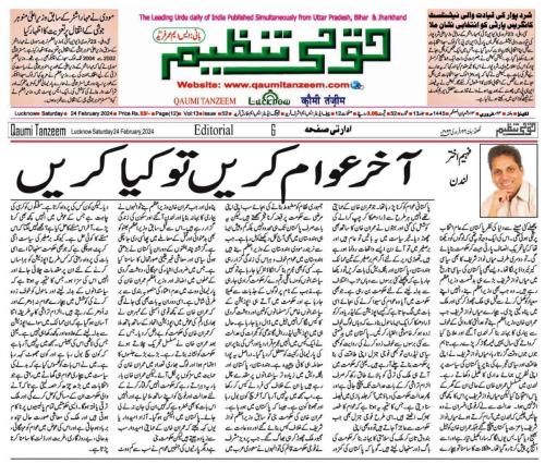 WhatsApp-Image-2024-02-25-at-4.16.16-PM-4 (1)