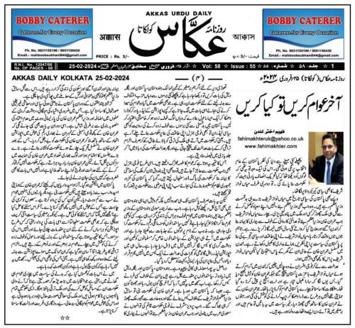 WhatsApp-Image-2024-02-25-at-4.16.16-PM (1)