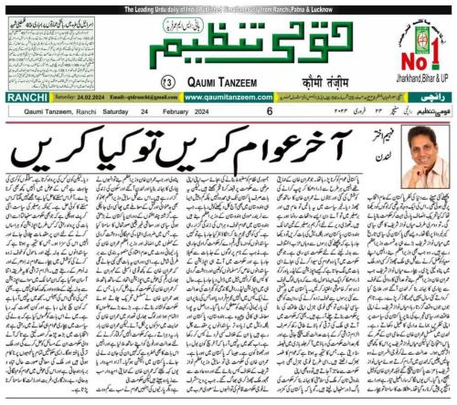 WhatsApp-Image-2024-02-25-at-4.16.17-PM-1 (1)