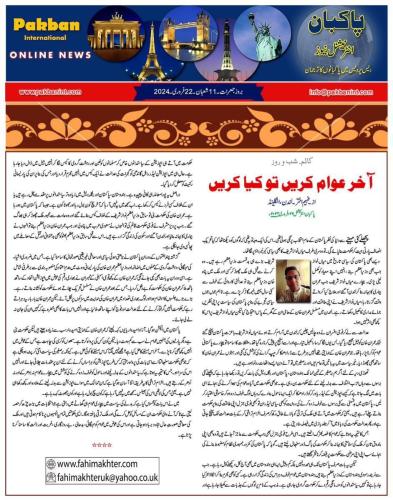 WhatsApp-Image-2024-02-25-at-4.16.18-PM-1 (1)