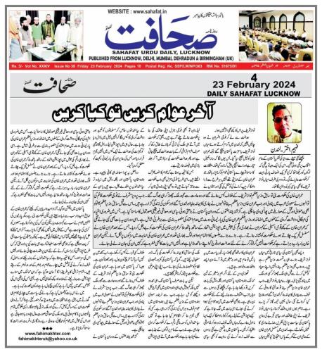 WhatsApp-Image-2024-02-25-at-4.16.19-PM-1 (1)