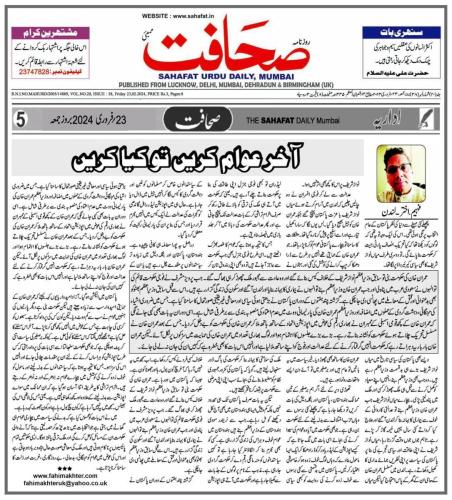 WhatsApp-Image-2024-02-25-at-4.16.19-PM (1)