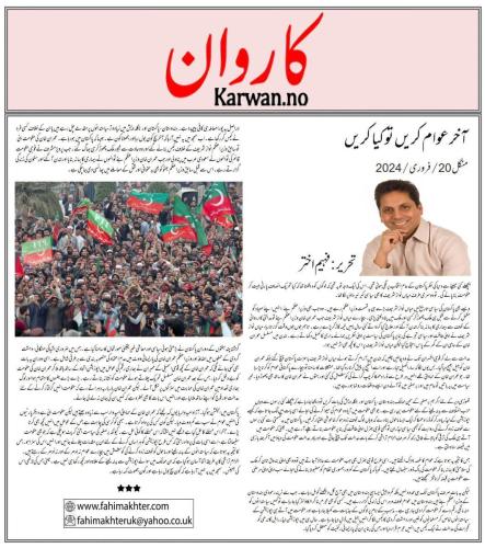 WhatsApp-Image-2024-02-25-at-4.16.20-PM-1 (1)