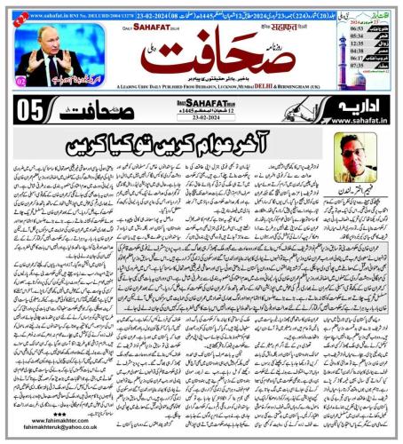 WhatsApp-Image-2024-02-25-at-4.16.20-PM (1)