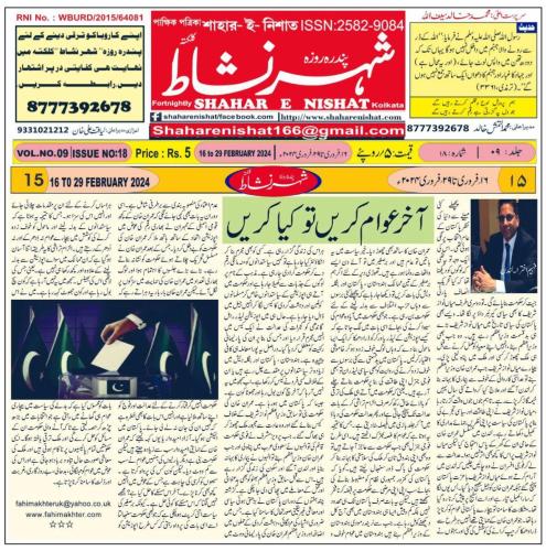 WhatsApp-Image-2024-02-28-at-4.59.28-PM (1)