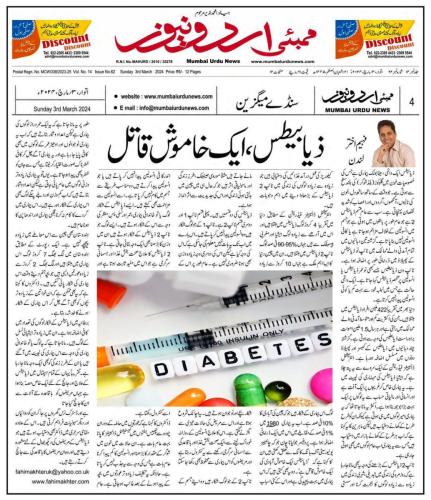 WhatsApp-Image-2024-03-03-at-6.06.07-PM