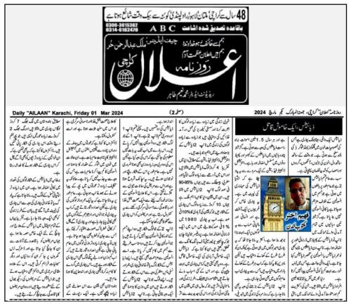 WhatsApp-Image-2024-03-03-at-6.06.08-PM-1