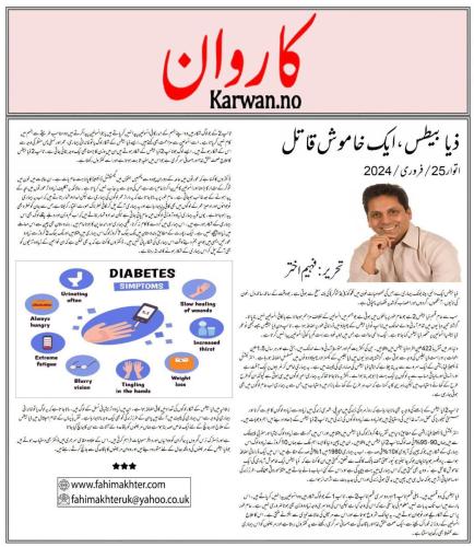 WhatsApp-Image-2024-03-03-at-8.06.45-PM