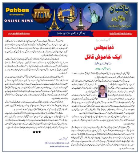 WhatsApp-Image-2024-03-05-at-12.26.45-PM