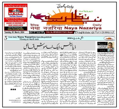 WhatsApp-Image-2024-03-05-at-2.54.39-PM