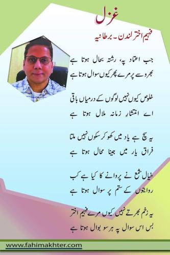 WhatsApp-Image-2024-03-10-at-11.07.42-AM