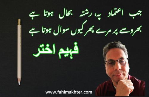 WhatsApp-Image-2024-03-10-at-11.07.43-AM