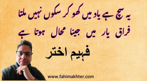 WhatsApp-Image-2024-03-10-at-11.07.44-AM-1