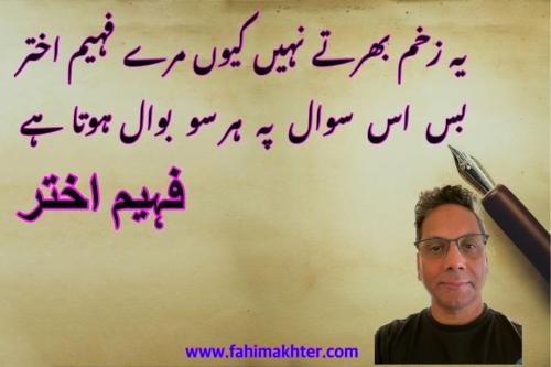 WhatsApp-Image-2024-03-10-at-11.07.45-AM-1
