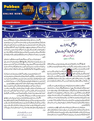 WhatsApp-Image-2024-03-11-at-12.35.50-AM