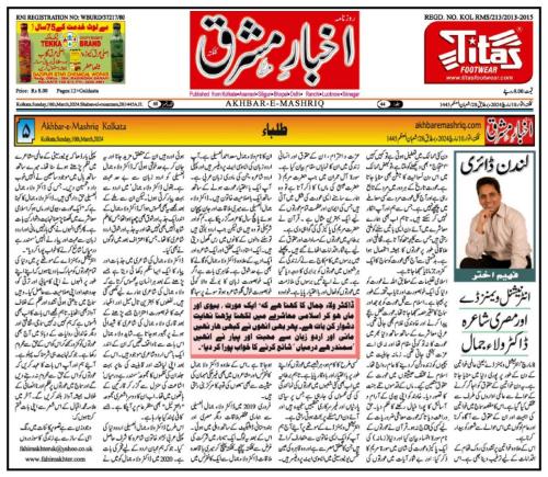 WhatsApp-Image-2024-03-11-at-12.35.52-AM-2