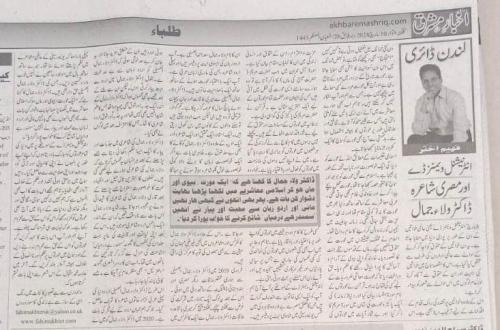 WhatsApp-Image-2024-03-11-at-12.35.52-AM-3