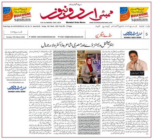 WhatsApp-Image-2024-03-11-at-12.35.52-AM