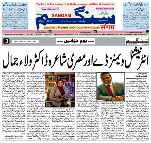 WhatsApp-Image-2024-03-11-at-12.35.53-AM-1