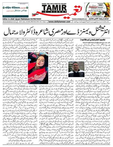 WhatsApp-Image-2024-03-11-at-12.35.53-AM