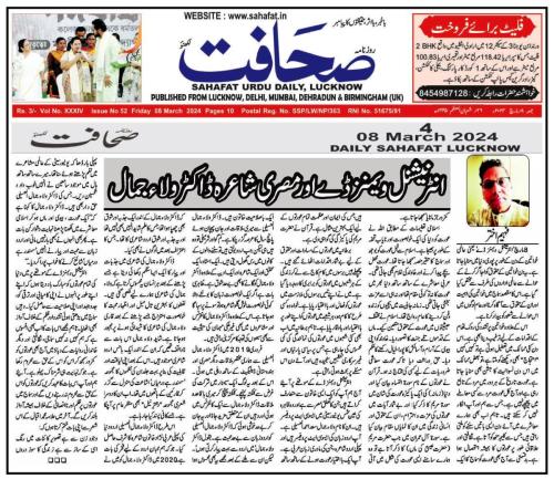 WhatsApp-Image-2024-03-11-at-12.35.54-AM-1