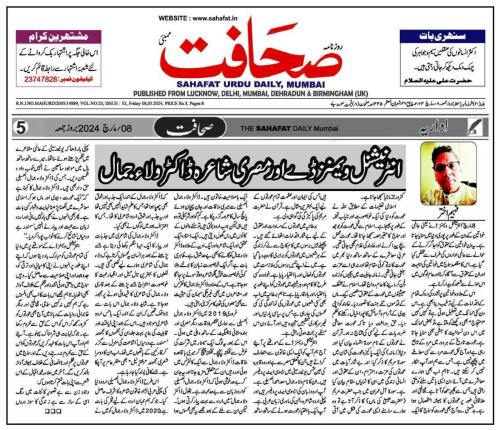 WhatsApp-Image-2024-03-11-at-12.35.54-AM