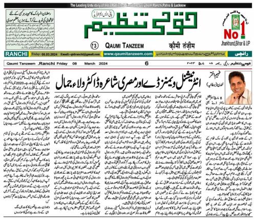 WhatsApp-Image-2024-03-11-at-12.35.55-AM-1