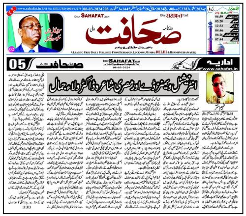 WhatsApp-Image-2024-03-11-at-12.35.55-AM