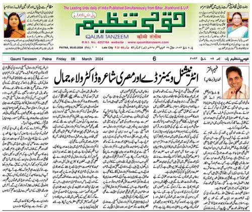 WhatsApp-Image-2024-03-11-at-12.35.56-AM