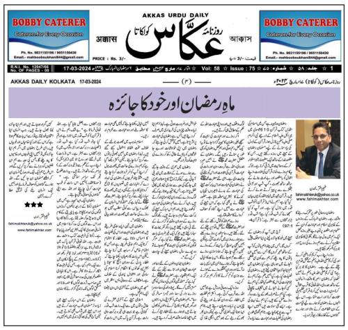 WhatsApp-Image-2024-03-17-at-8.31.20-PM