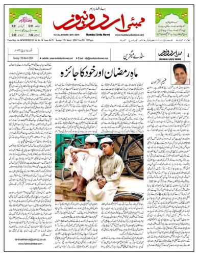 WhatsApp-Image-2024-03-17-at-8.31.22-PM-1