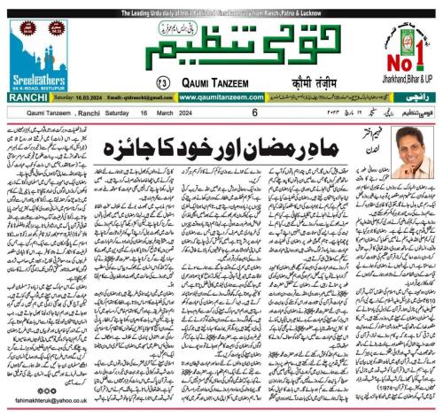 WhatsApp-Image-2024-03-17-at-8.31.22-PM-4