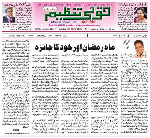 WhatsApp-Image-2024-03-17-at-8.31.23-PM